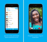 Microsoft выпустила новую версию Skype для iPhone с улучшенным чатом