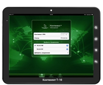 В России анонсирован «секретный» планшет