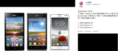 LG Optimus 4X HD, L7 и L9 получат Jelly Bean в первом полугодии