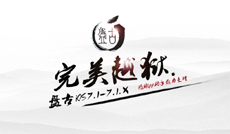 Хакеры выпустили обновление утилиты Pangu для джейлбрейка iOS 7.1