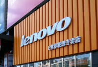 Lenovo выпустила рекордный объем смартфонов и ПК