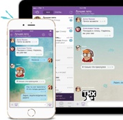 Вышло большое обновление Viber для iOS