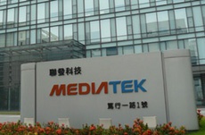 Чистая прибыль MediaTek выросла почти на 19%