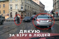 Интернет подорвало фото, где пассажирка авто переводит бабушку через дорогу