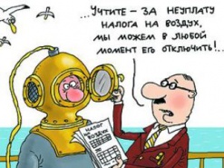 Зачем телеком-регулятор добивается 10-кратного увеличения своего финансирования