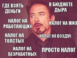 Депутаты займутся реанимацией е-коммуникаций