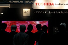 Toshiba сообщила об убытке в $4,5 млрд и сокращении 6800 рабочих мест