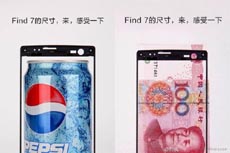 В сети появилось фото передней панели Oppo Find 7