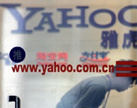 Почему Yahoo! закрывает почтовый сервис в Китае