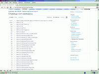 Ukr.Net - медленно, но верно "выдавливает" поисковики из стартовых страниц