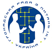 Громадська рада з питань ІКТ розповсюдила офіційну заяву