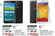 Samsung Galaxy Mega 2 без анонса поступил в продажу