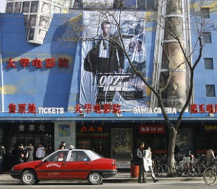 Китай открыл доступ к киноэнциклопедии IMDb