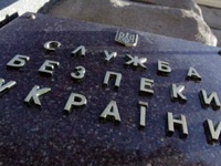 СБУ заблокировала одиннадцать электронных кошельков за финансирование «ЛНР» и «ДНР»