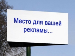 Куда мигрирует реклама с Ex.ua и Fs.to