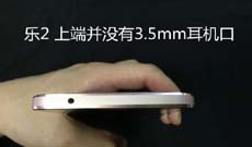 Китайцы хотят раньше Apple выпустить флагман без 3,5-мм аудиоразъема для наушников