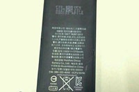 У iPhone 6c будет более мощная батарея, чем предполагалось ранее