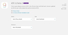 Apple выпустила iOS 9.2 beta 2 для iPhone, iPad и iPod touch