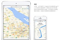 Apple ответила Китаю на обвинения в шпионаже