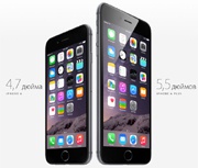 Apple объявила о рекордных продажах iPhone 6 и iPhone 6 Plus
