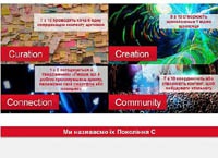 Представлен портрет украинской интернет-аудитории YouTube