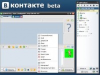 "В контакте" спровоцировала пиринговую войну