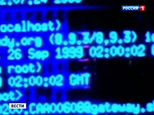 Расследовать утечку персональных данных российских граждан будут Совфед и Сноуден