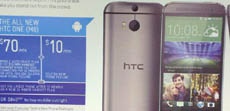 Двойная камера нового HTC One сможет снимать в 3D и менять фокус