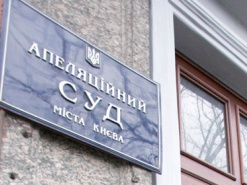 На украинском сайте госреестра были опубликованы эротические стихи