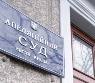 На украинском сайте госреестра были опубликованы эротические стихи