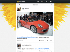 Русский ответ Твиттеру