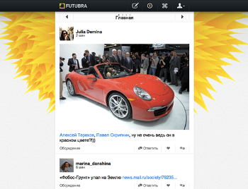 Русский ответ Твиттеру