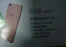 Смартфон Oppo R9S получит 16-мегапиксельную камеру