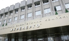 «Укрэнерго» заявило о повторной хакерской атаке
