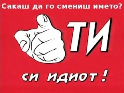 Украинский SMM – бессмысленный и беспощадный