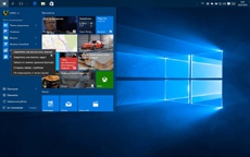 Как освободить место на диске после обновления до Windows 10