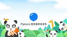 Новая стабильная версия Flyme 6 доступна для загрузки