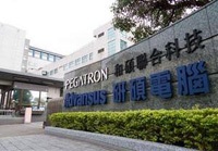 Pegatron удвоил прибыль благодаря производству iPhone