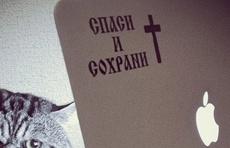 Злоумышленники заражали компьютеры вирусом от имени «святого духа»