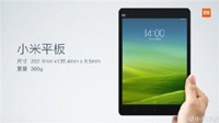 Xiaomi Mi Pad представлен официально