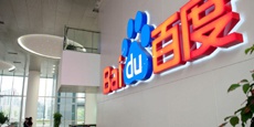 Baidu увеличил прибыль на 84%