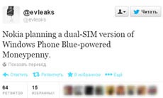 Nokia работает над dual-SIM WP-смартфоном