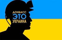 В Интернете стартовала акция поддержки единства Украины