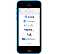 Apple защитит свою почту от прослушки