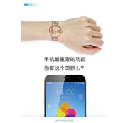 Meizu представит «умные» часы с круглым дисплеем