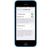 iOS 8 beta 4 принесла новую опцию для контроля мобильного интернета в роуминге