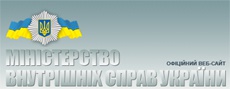 На сайте МВД появился раздел о розыске террористов