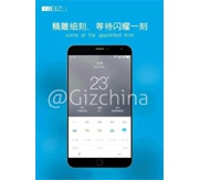 Meizu готовитcя к анонсу двух смартфонов на базе MX4 — MX4 Pro и MX4 Mini
