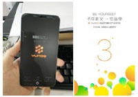 Meizu MX4 на платформе YunOS будет представлен 20 октября