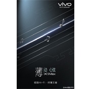 «Самый тонкий в мире» смартфон Vivo X5 Max дебютирует в декабре